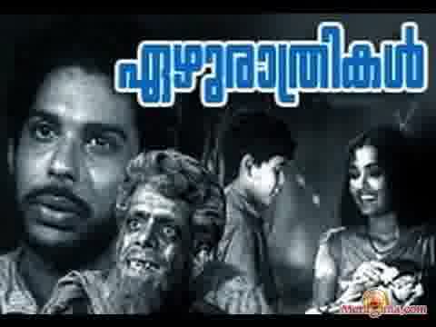 Poster of Ezhu Rathrikal (1968)